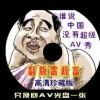下载安装快手极速版到桌面